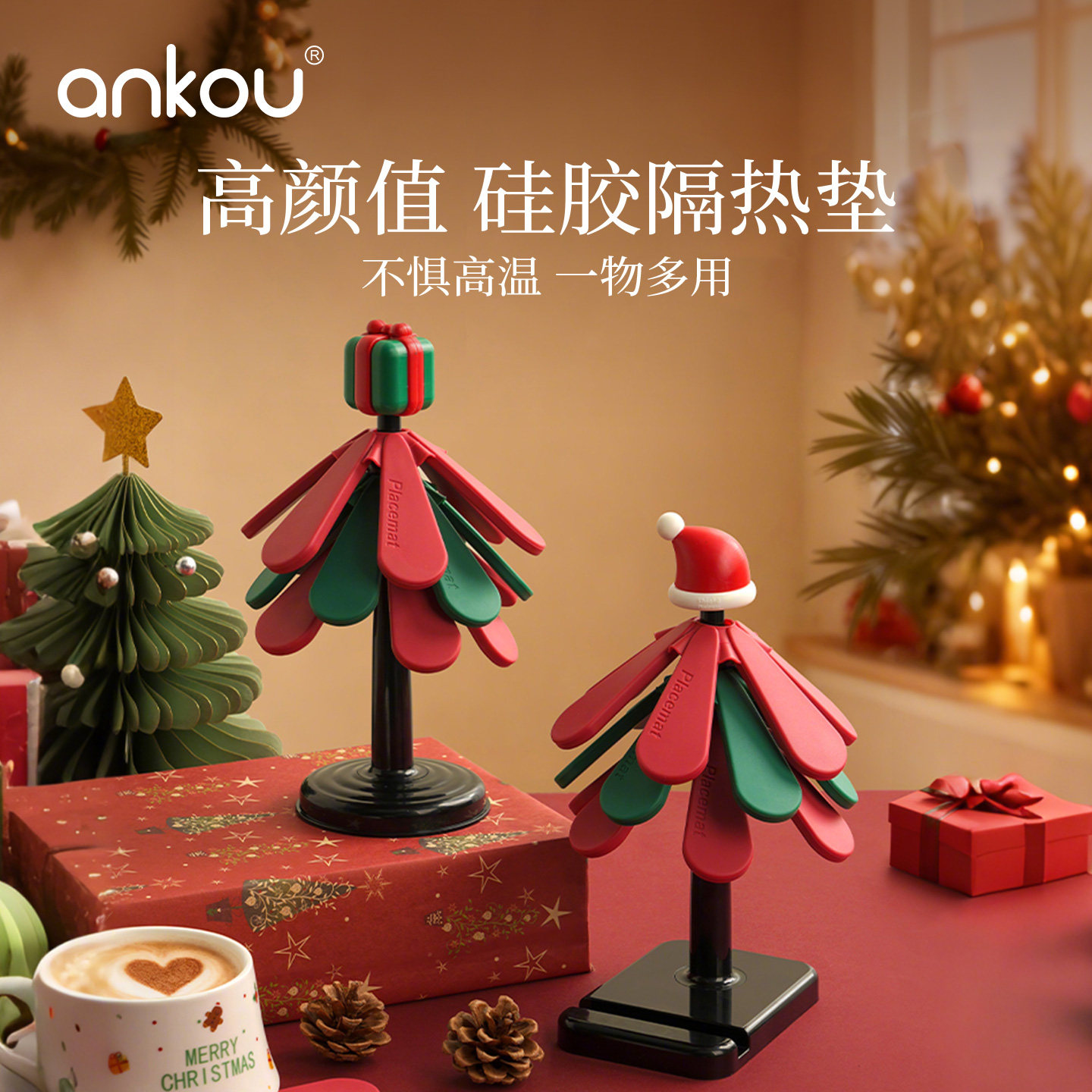 安扣隔热垫一棵树硅胶餐垫防烫耐高温碗垫轻奢创意桌面摆件锅垫