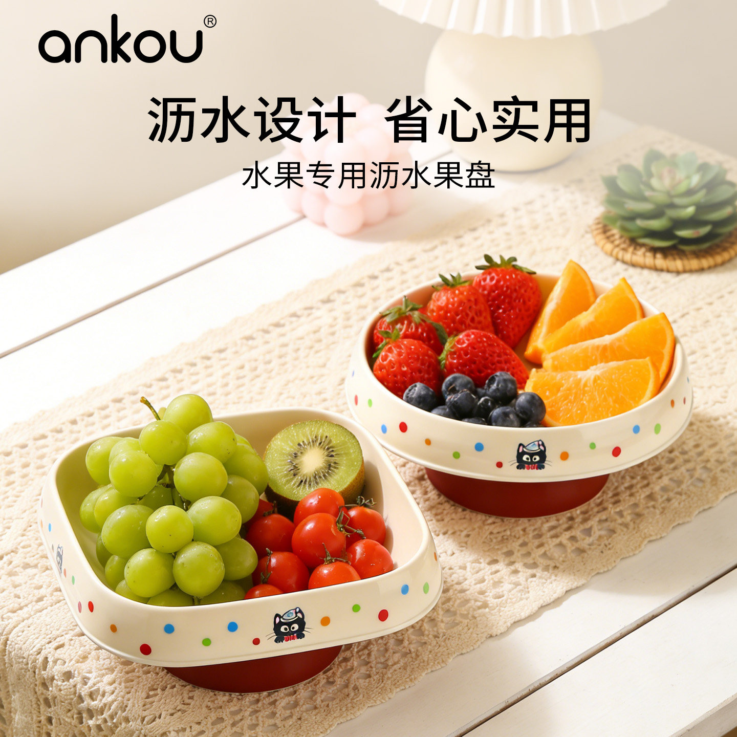 安扣果盘零食盘客厅茶几家用2026新款加高沥水高颜值新年喜庆果盘,餐饮具,果盆/果盘/果篮,淘宝优惠券,粉丝福利购,淘宝优惠卷