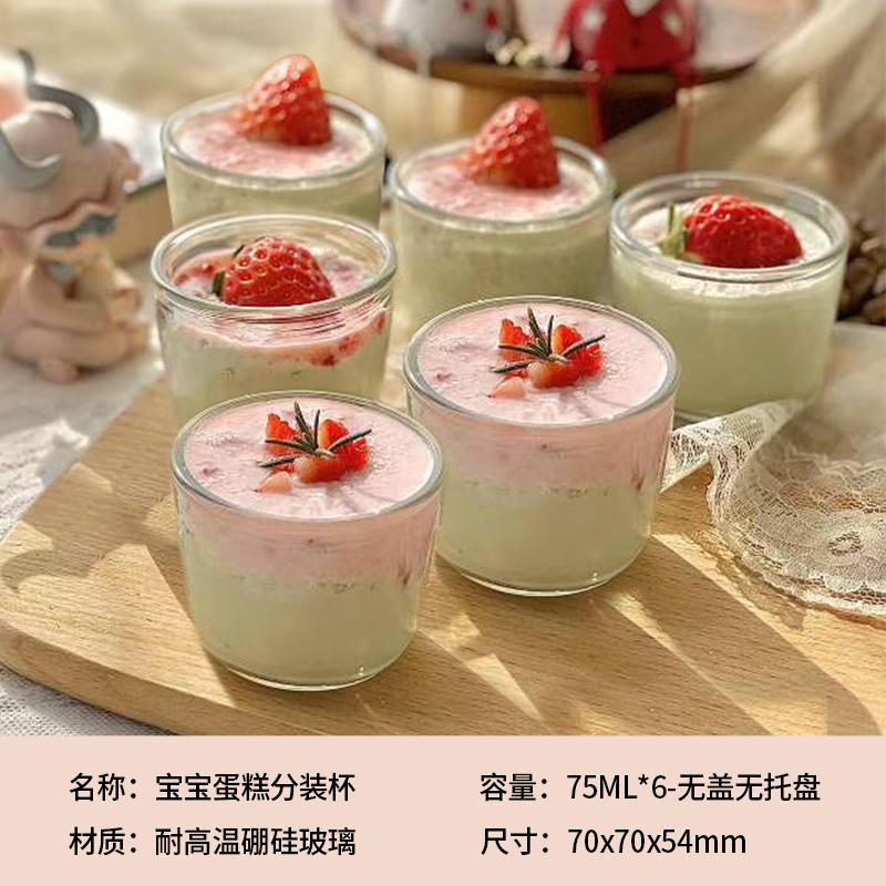 安扣硼硅可高温玻璃牛奶杯