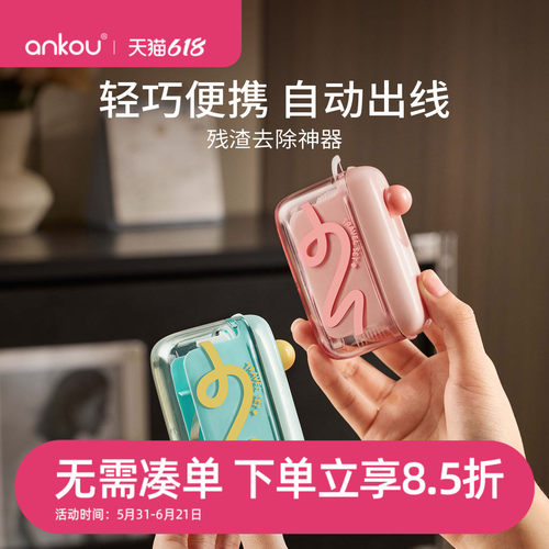 安扣自动弹出便携式牙线盒