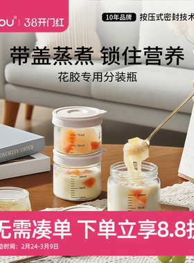 安扣鲜炖花胶分装瓶食品级可带盖蒸煮高硼硅玻璃瓶燕窝炖盅分装瓶