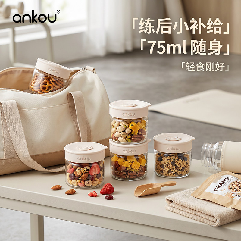宝宝溶豆饼干外出便携分装收纳罐图片