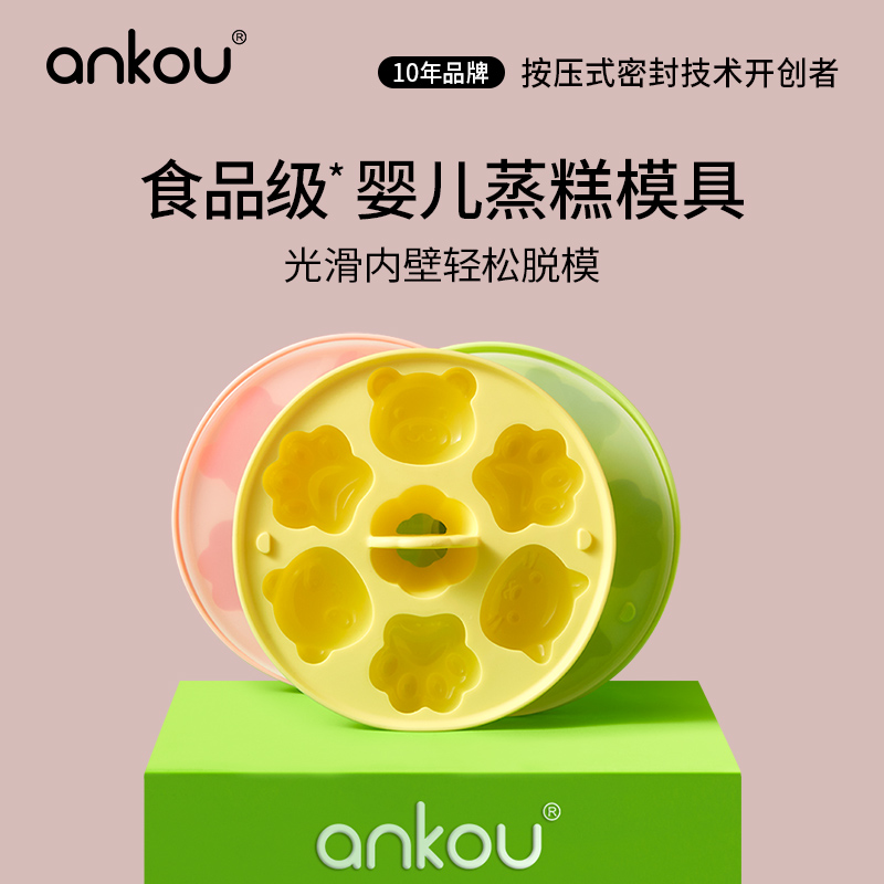 安扣硅胶烘焙模具快速脱模