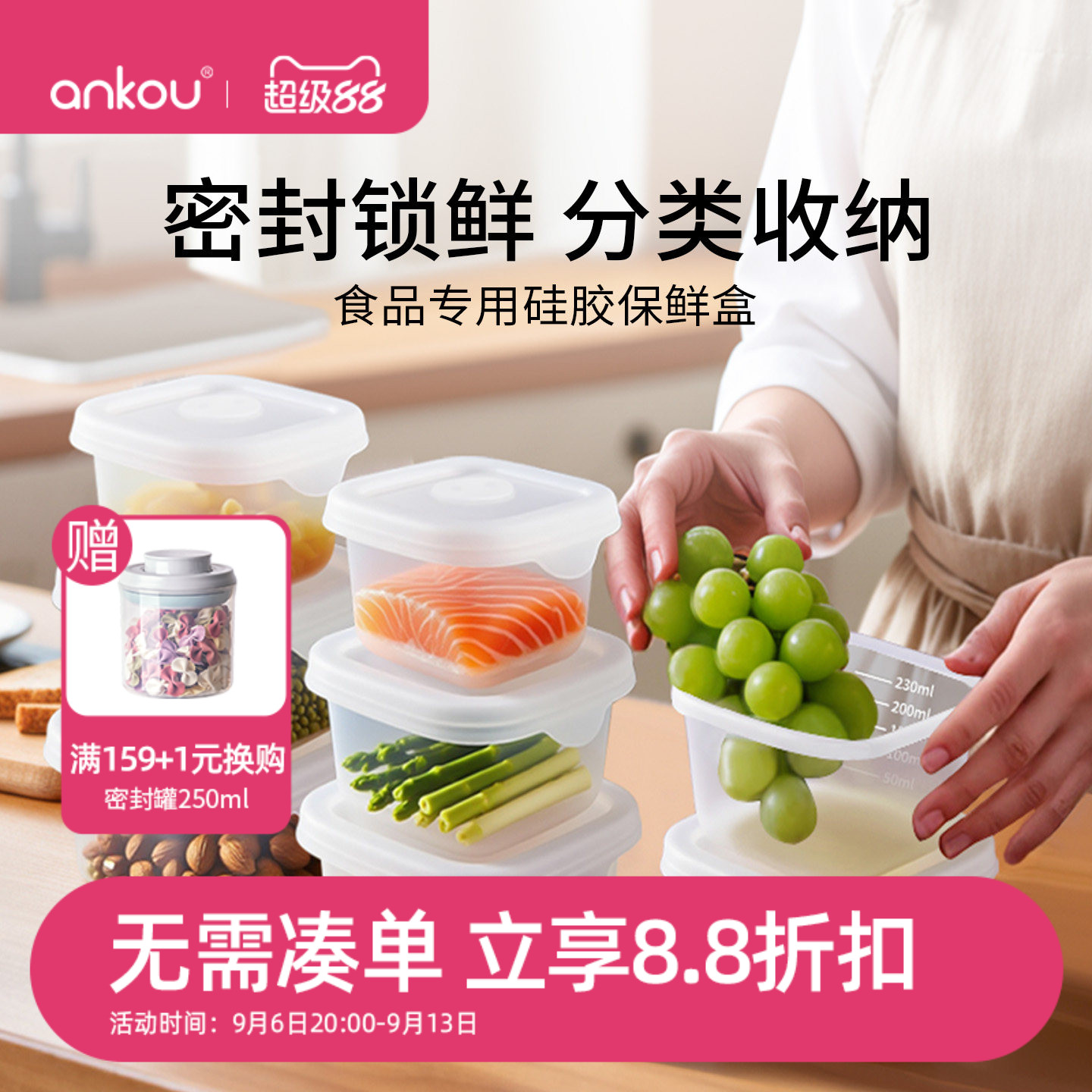安扣硅胶便当盒耐高温水果保鲜盒