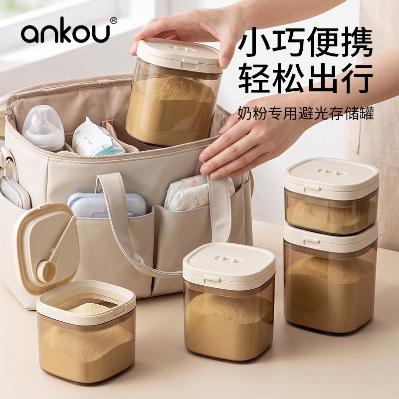 卡扣式带勺盖子透明存储盒