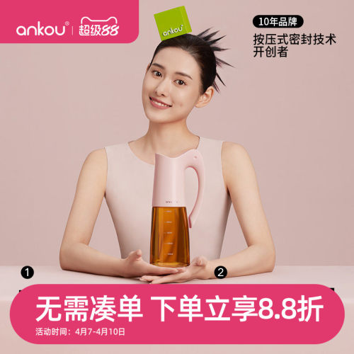 安扣硼硅玻璃油壶家用厨房不挂油