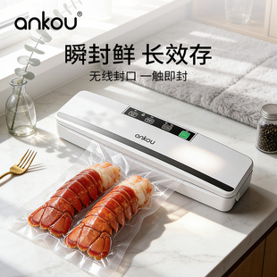 安扣小型家用真空封口机塑封压缩食品包装第一名小型全自动真空机