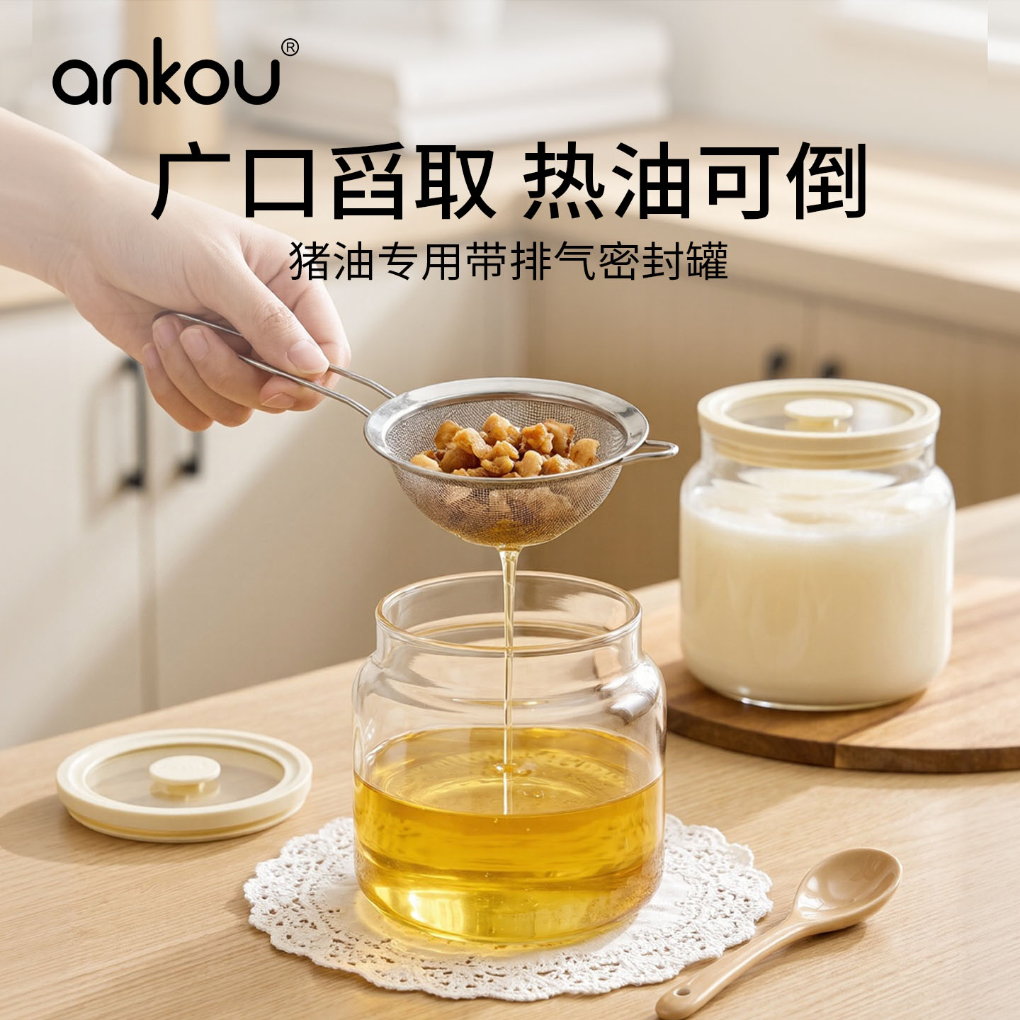 猪油罐耐高温食品级安扣图片