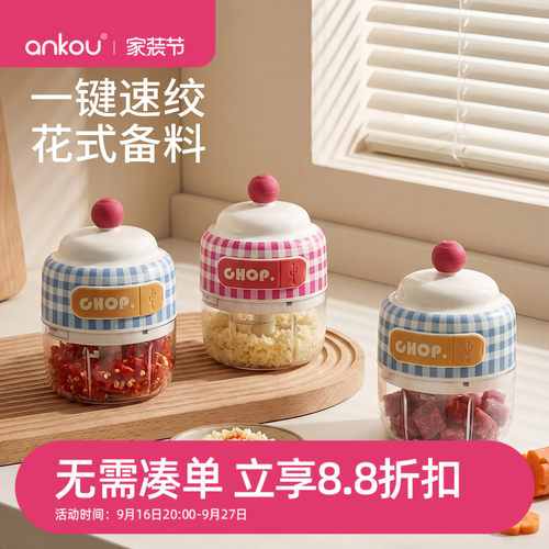 电动捣蒜器多功能蒜泥神器