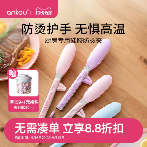 防烫护手|食品接触硅胶|可悬挂设计