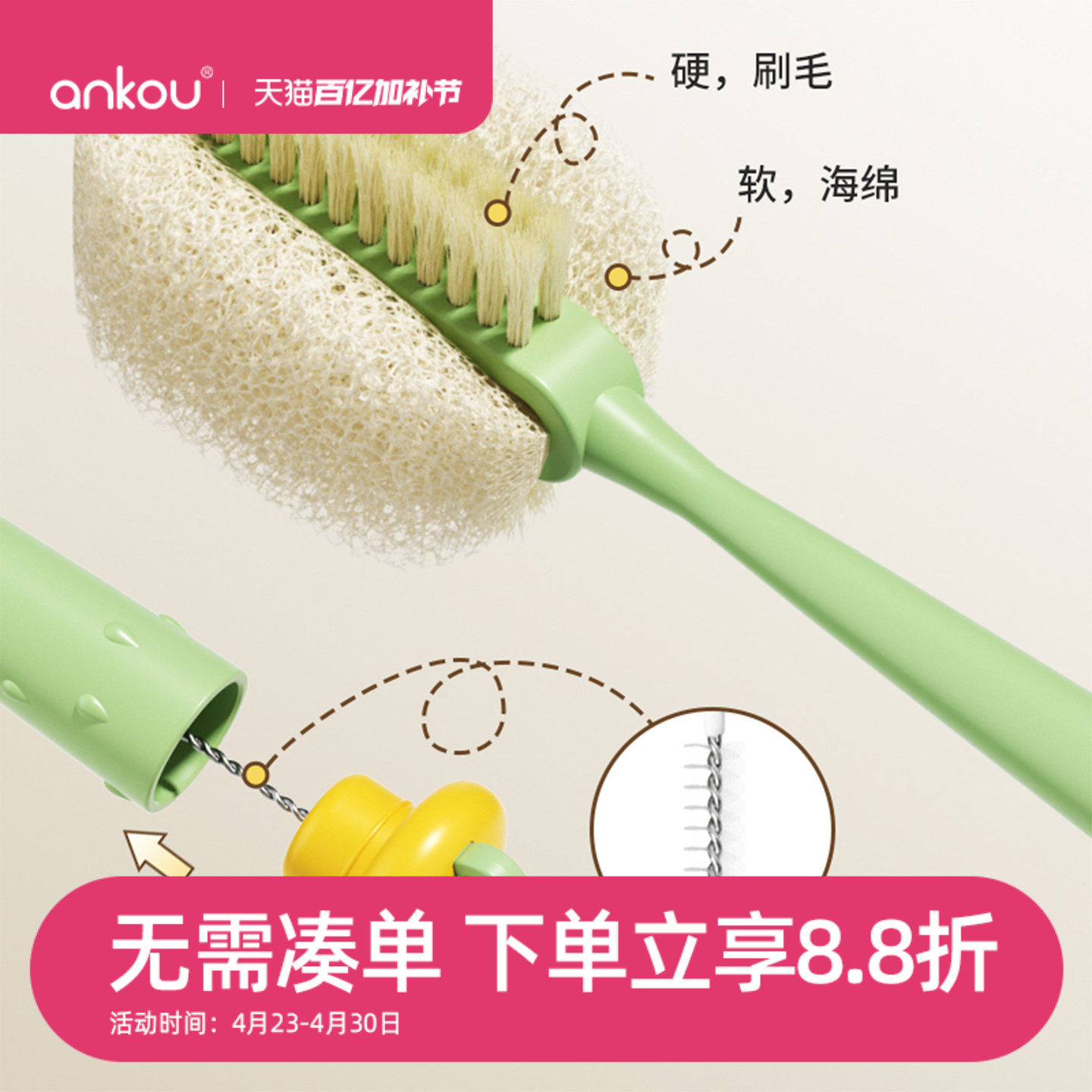 安扣杯刷水杯清洗神器长柄刷吸管刷奶瓶专用清洁海绵刷保温杯刷子