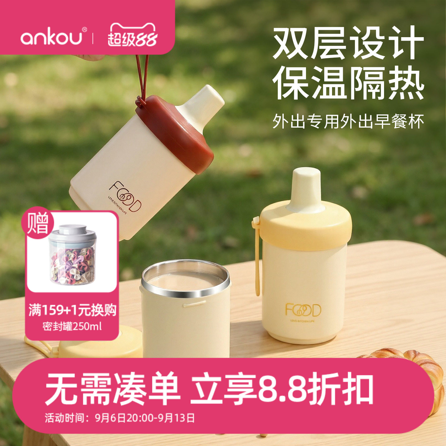 安扣燕麦杯带烧盖早餐杯家用便携图片
