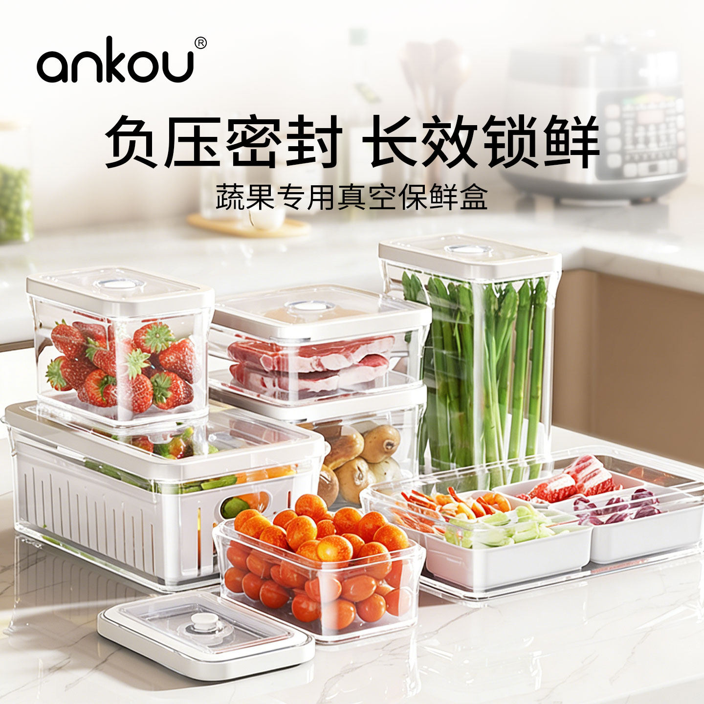 安扣冰箱保鲜盒食品级水果蔬菜密封保鲜厨房专用冷冻饺子盒速冻