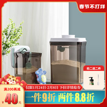 【避光】安扣奶粉罐密封罐防潮/奶粉盒便携大容量/米粉盒存储罐桶