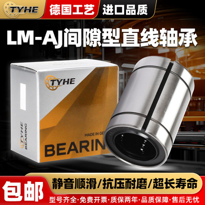 镀镍防锈LM345TYHE