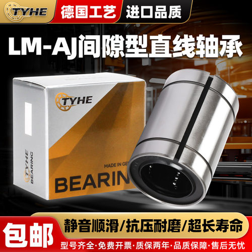 镀镍防锈LM345TYHE