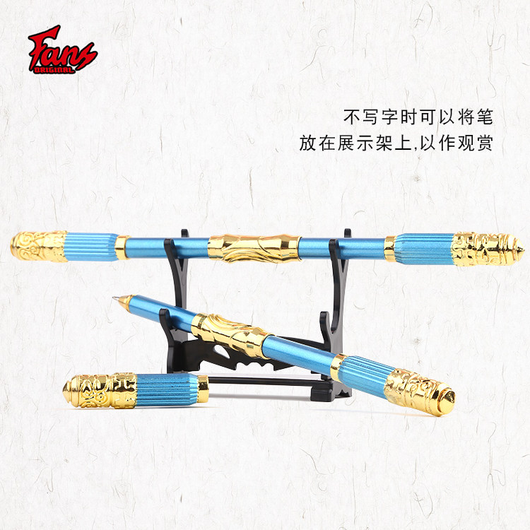 王者笔火影忍者苦无中性笔至尊宝金箍棒动漫周边签字笔金属笔杆