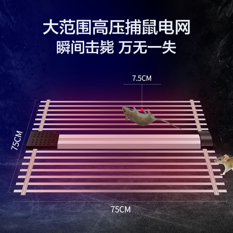 인터넷 유명인 가구 전자동 초강력 전기 포획 및 체포 쥐 킬러 장치로 큰 쥐를 잡는 마법의 함정 도구