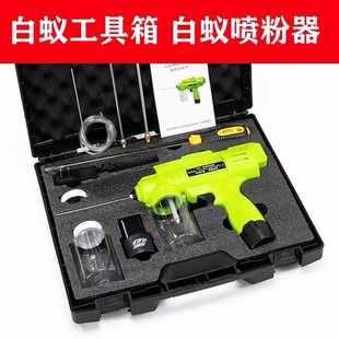 电动喷粉枪电动喷粉神器白蚁喷粉球喷粉机器灭白蚁药粉工具喷粉器