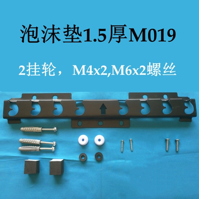 促32-65寸加厚加强型电视支架M018/M019液晶电视通用型挂架016挂