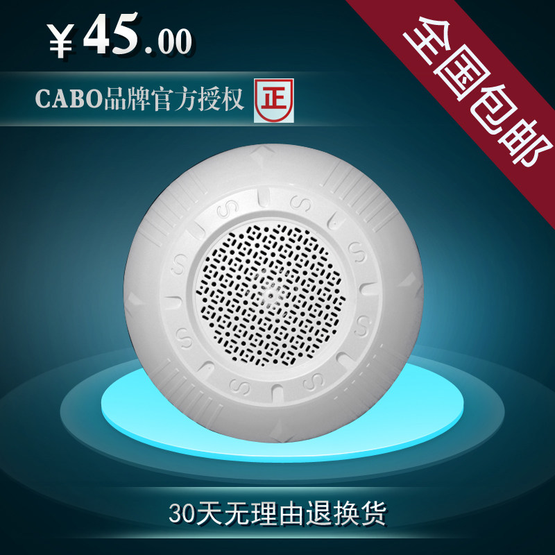 明装吸顶喇叭 定压喇叭 天花喇叭明装音响 防尘天花吊顶音箱