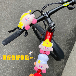 自行车装 饰挂件配件公路山地单车把玩偶摆件卡比熊猫恐龙公仔摩托