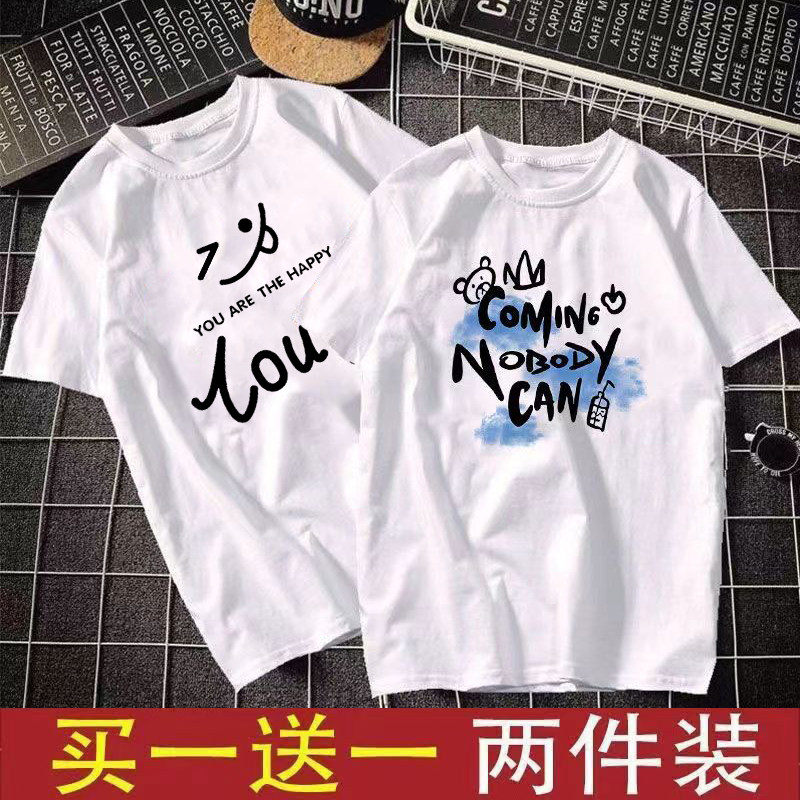 买一送一初中学生帅气衣服短袖tT恤