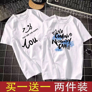 买一送一初中学生帅气衣服短袖t恤男生潮流ins宽松半袖体恤青少年