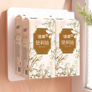 整箱批貨家用廚房掛抽正品 大量批 衛生紙抽紙厚實掛抽式 潔柔懸掛式