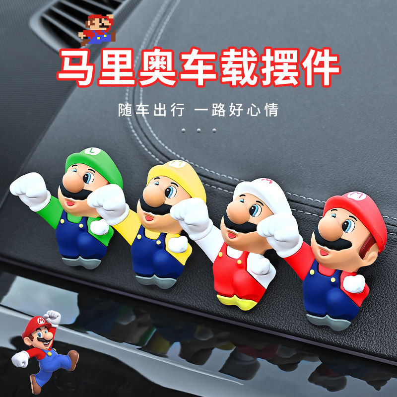 汽车公仔马里奥车贴电动车贴车载摆件3D立体小牛九号雅迪装饰卡通