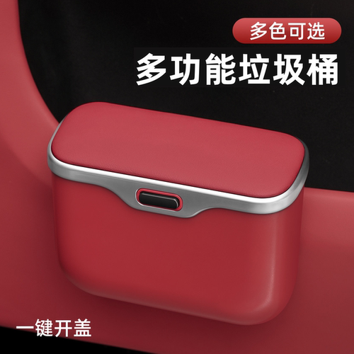 新款弹盖式车载悬挂收纳箱