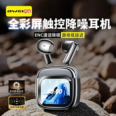 正品AWEI用维TP100无线蓝牙耳机触控彩屏半入式澎湃音质ENC降噪款