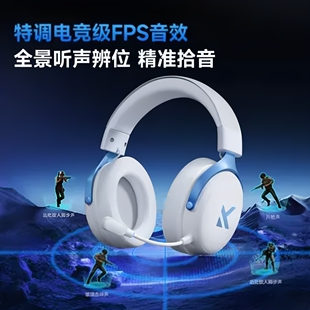 新款迈从Pro头戴式有线耳机双模式V9电竞级游戏FPS音效专业EQ调节