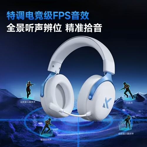 新款迈从Pro头戴式有线耳机双模式V9电竞级游戏FPS音效专业EQ调节