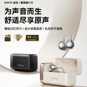 新款金运C10无线蓝牙耳机螺旋记忆耳弓舒适佩戴运动超长续航降噪