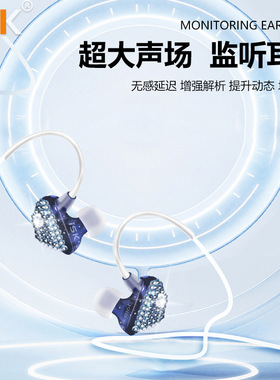 ISK sem6c监听耳机主播专用电脑声卡K歌直播高保真HIFI耳塞耳返款
