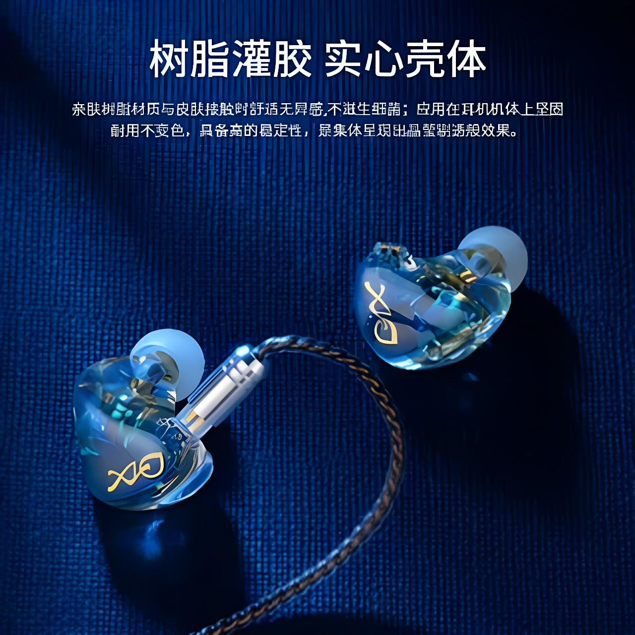 直播专用监听耳机3.5树脂倒模入耳塞带麦线控耳机0.78双针拨插款