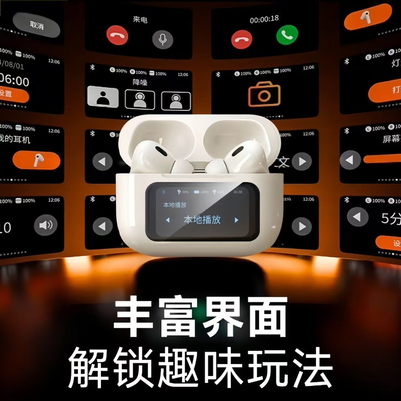 智能触摸屏版无线蓝牙耳机MP3自带内存一体小说电话同步接听降噪