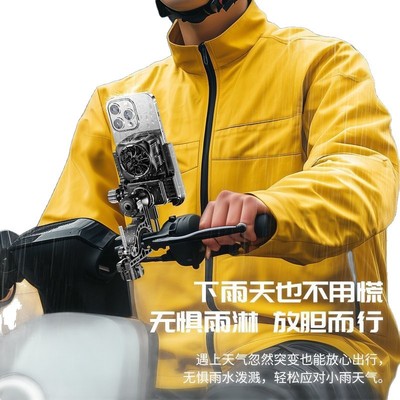 骑手专用散热手机支架制冷半导体