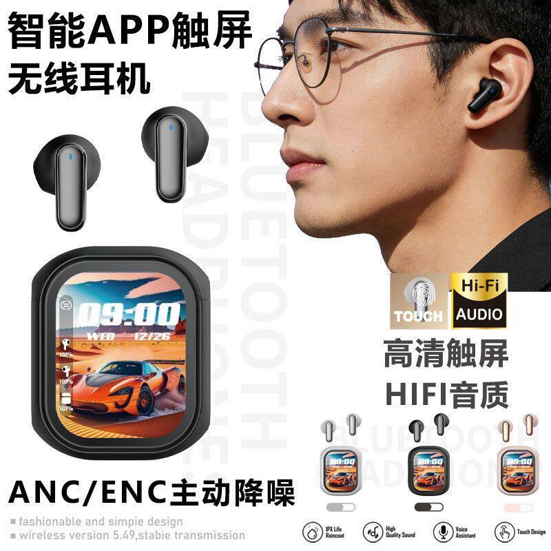 新品AI智能翻译无线蓝牙耳机多功能内置APP触摸操控主动ENC降噪款