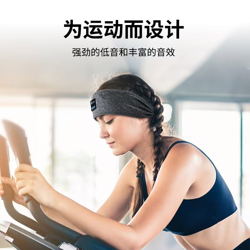 运动无线蓝牙耳机瑜伽式休闲头巾