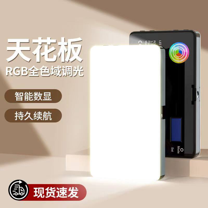 直播手机专用小型单反补光灯三色