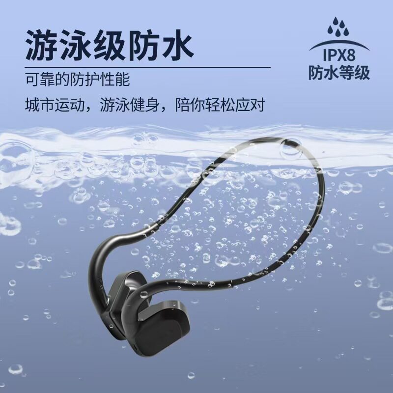 新款热销骨传导无线蓝牙耳机概念自带内存卡立体声户外运动低延迟