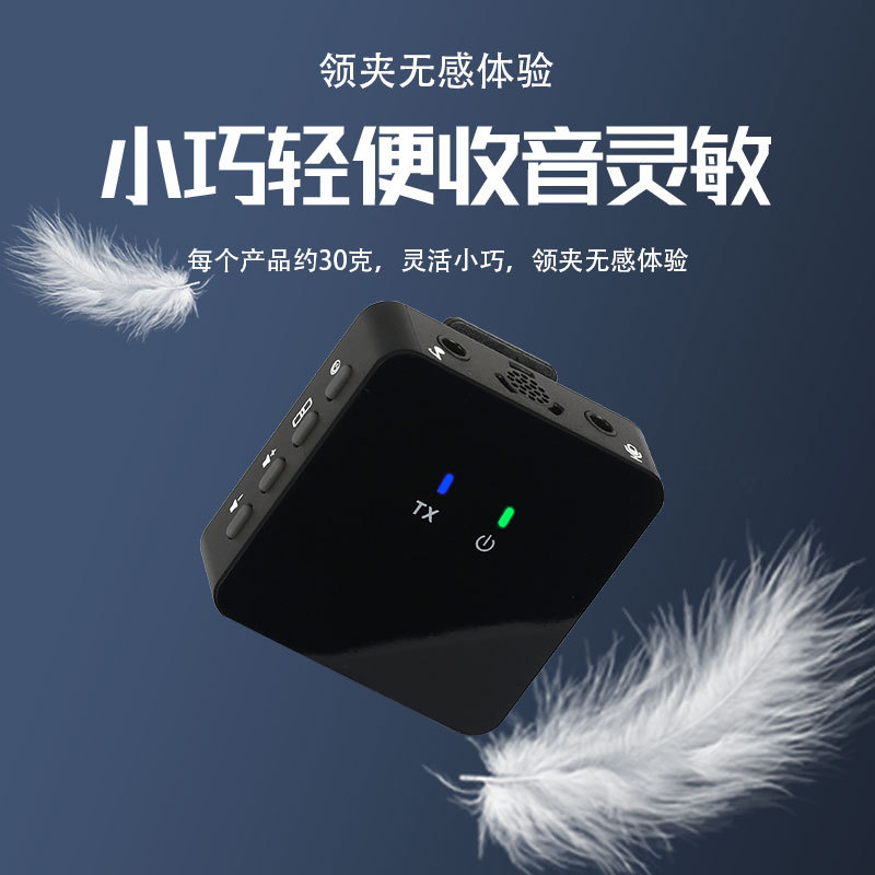 爆款直播户外采访专用带货短视频