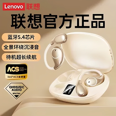 官方正品Lenovo/联想无线蓝牙耳机骨传导挂耳式立体声音超长续航