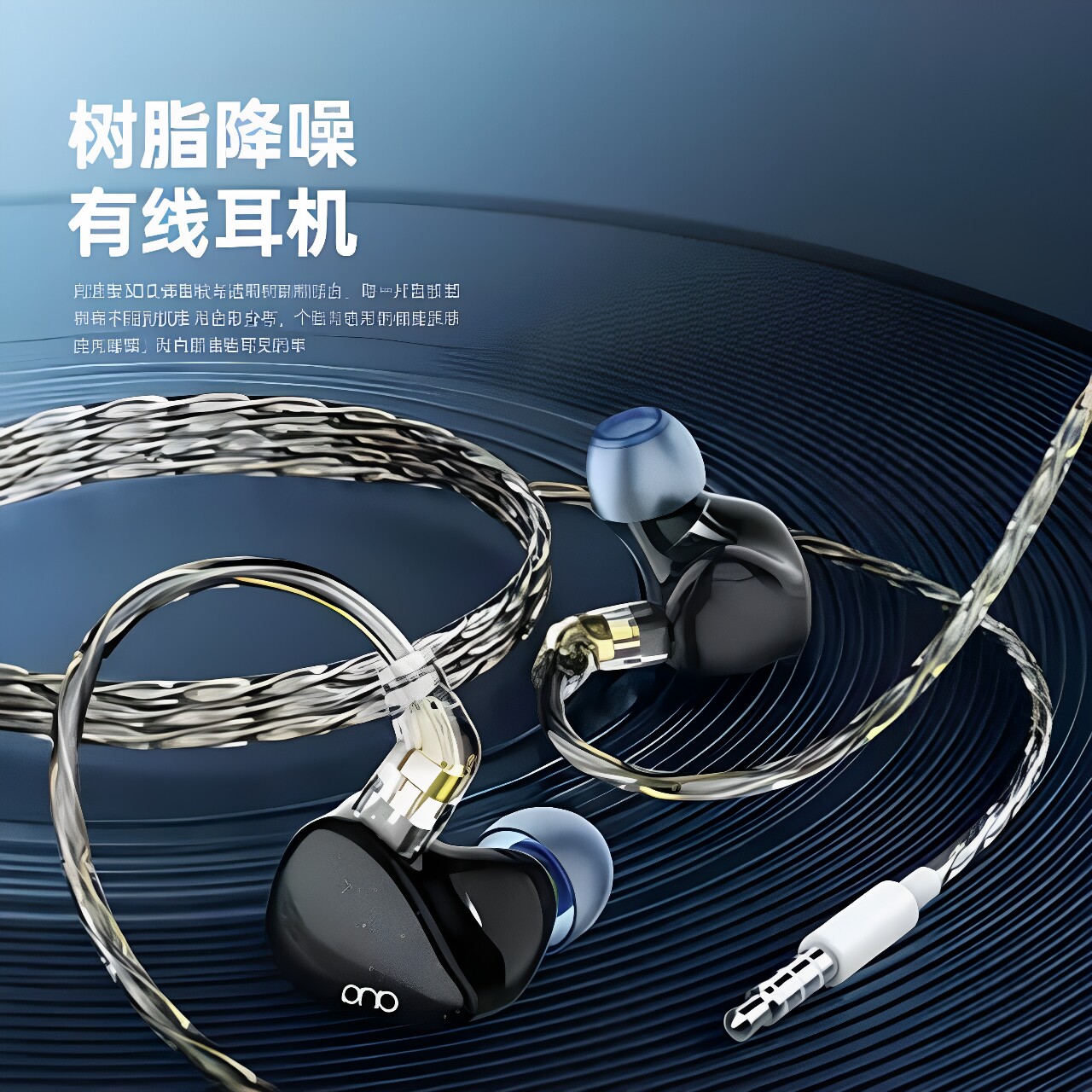 高端透明树脂监听有线耳机HIFI唱歌录音保真HiFi清晰音质物理降噪