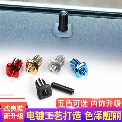 宝马5系门提座盖门栓按钮门锁改