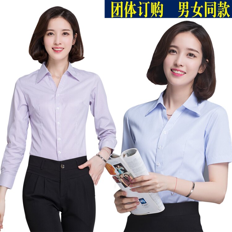 女士V领长袖衬衫白底蓝色细条纹银行工作服售楼部4S酒店衬衣工装