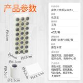 酒店宾馆客房用空芯小卷纸厕纸有芯卷筒纸整箱卫生纸厂家直销40g