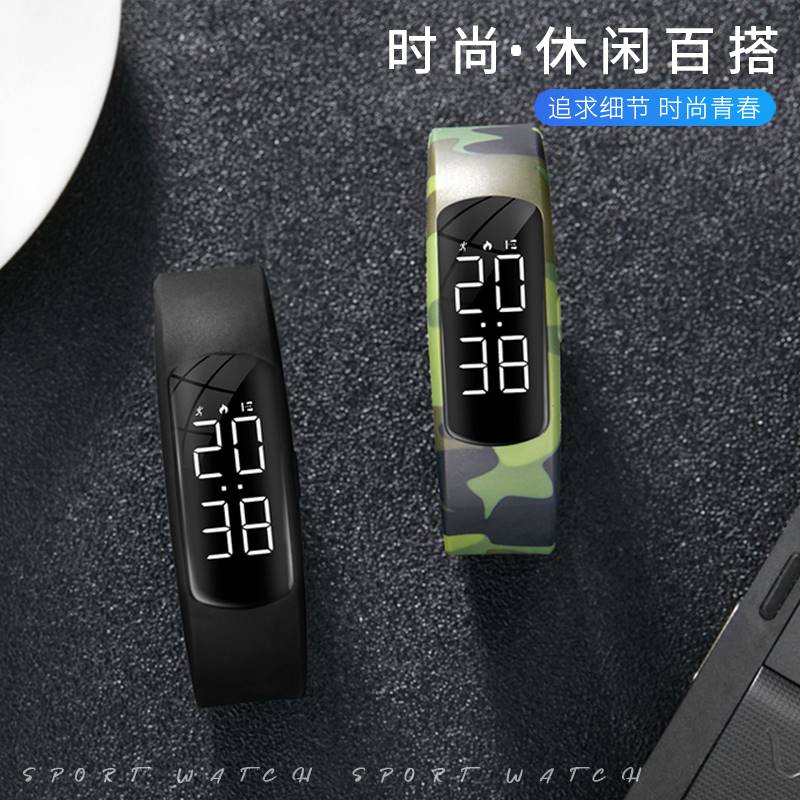 学生手表男款初中生闹钟智能手环防水运动儿童女新款电子手表男生